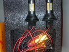 Светодиодные лампы с функцией поворотника
