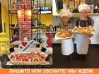 Готовый бизнес-доставка пиццы, прибыль 140-450 т.р объявление продам