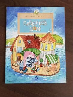Книги издательства Настя и Никита