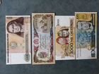 Банкноты разных стран объявление продам