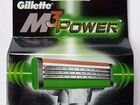 Сменные кассеты Gillette mach3 Power, 4 шт