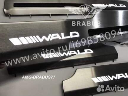 Накладки на пороги с подсветкой wald для lexus LX