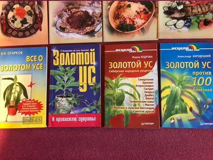 Книги по кулинарии