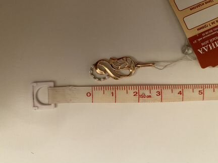 Подвеска 585 новая