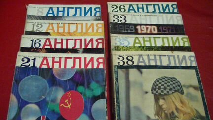 Журналы 