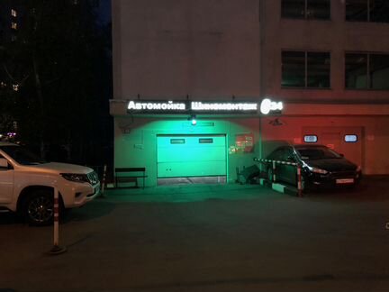 Автомойщик