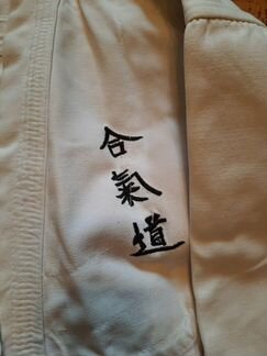 Кимоно для айкидо