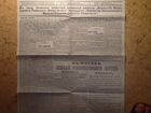 Газета газеты Обращение к рабочим и солдатам 1917 объявление продам