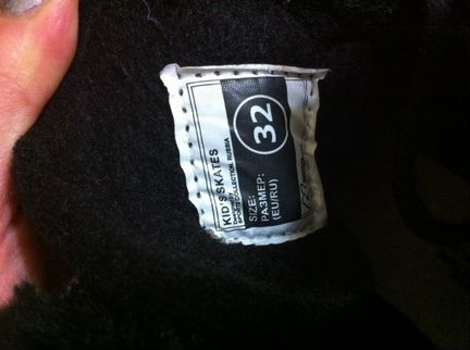 Детские ледовые коньки