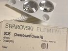 Swarovski Elements 2035 chessboard circle FB