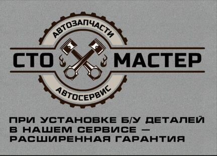 Сиденье водительское Фиат Дукато 244 (Елабуга)