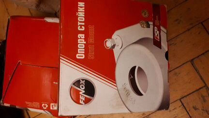 Опорные подшипники