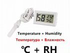 Гигрометр + термометр (новые) объявление продам