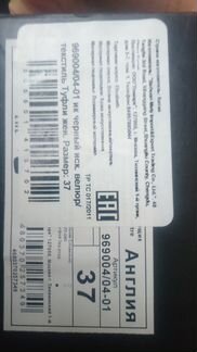Туфли elisabeth 37р велюр