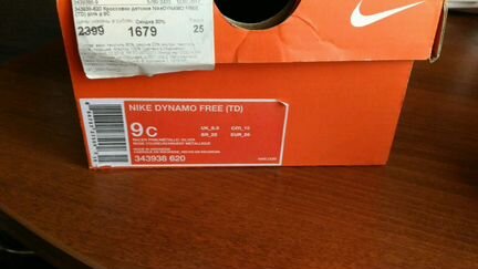 Nike dynamo free (TD) C9