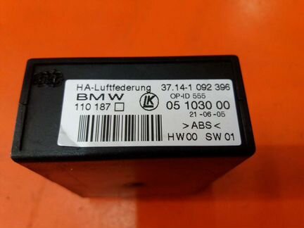 Блок подачи воздуха BMW X5 e53