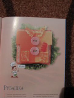 Детские блюда