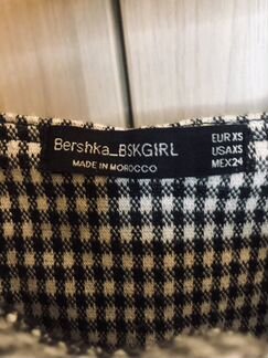 Сарафан-платье