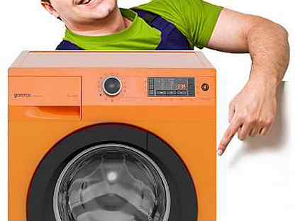 Мастер стиральных машин. Чинит стиральную машинку. Чинить стиральную машину. Человек ремонтирует бытовую технику. Ремонт стиральных машин в домодедово.