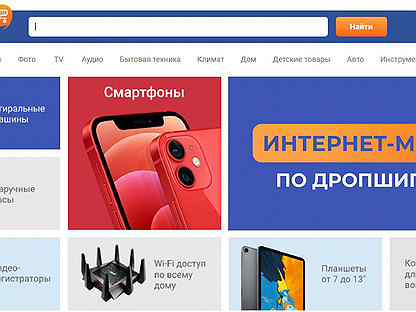 Интернет Магазин Бытовой Техники В Майкопе