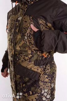 Костюм Горка Зимний Мембрана до -40