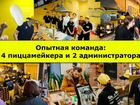 Готовый бизнес в Жуковском. Прибыль 175 тр/мес объявление продам