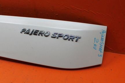 Накладка крышки багажника Mitsubishi Pajero Sport
