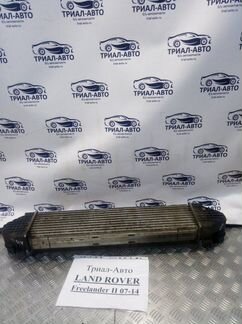 Радиатор интеркуллера Land Rover Freelader 2 07-14