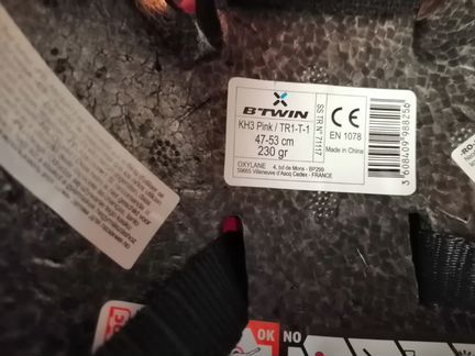 Велосипедный шлем