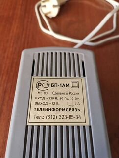 Блок питания на 12в