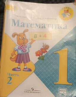 Рабочая тетрадь