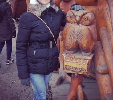 Куртка зимняя