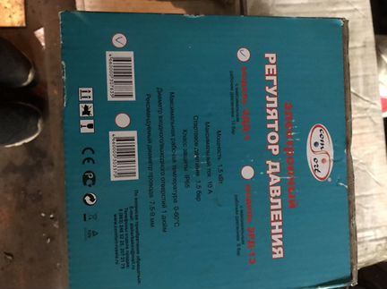 Регулятор давления эдд-1