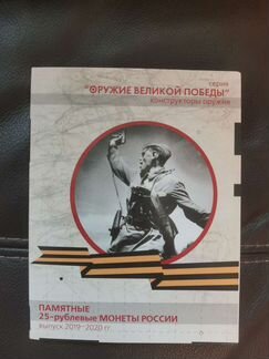 Набор монет 