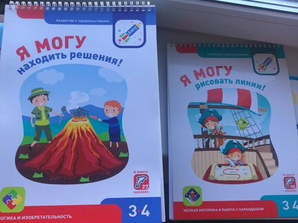 Развивающие книги