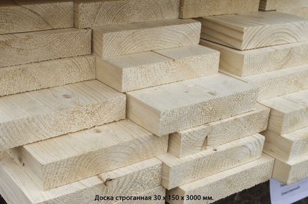 Строганный брус. брусок. доска