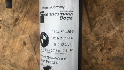 Кронштейн демпфер заднего бампера BMW E53 X5