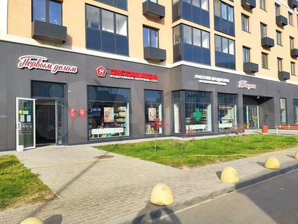 Продам торговое помещение, 227 м²