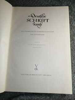 Deutsche Schriftkunst (Немецкое искусство шрифта)