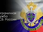 Военная служба по контракту в пс фсб России