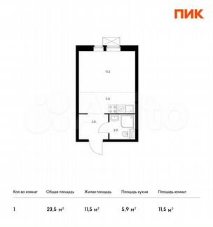 Квартира-студия, 23.5 м², 9/33 эт.