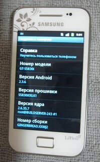 Samsung GT-S5830i LaFleur