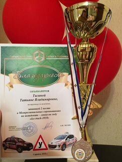 Автоинструктор МКПП Kia rio