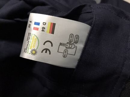 Комбинезон рабочий Planam