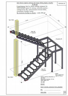 Лестница. Мезонин. Навес. Терраса