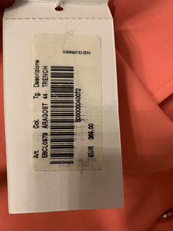 Тренч Flavio Castelani новый