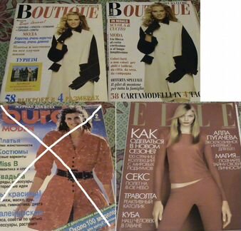 Elle сентябрь 1997 мода осень-зима