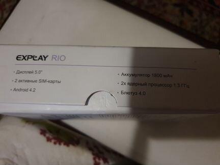 Explay