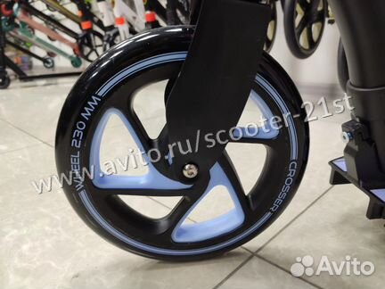 Самокат 230-180мм