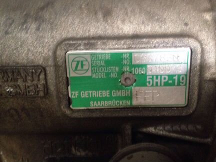 Контрактная АКПП / Audi 5HP19 FEP